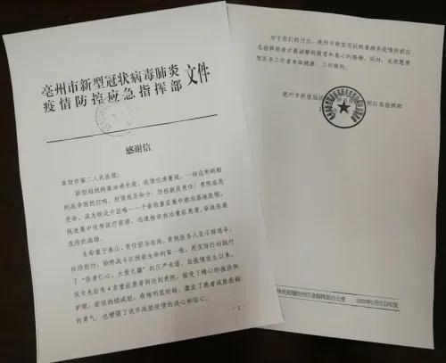 阜阳算不算疫情重点地区(阜阳属于重点疫区吗)-第1张图片