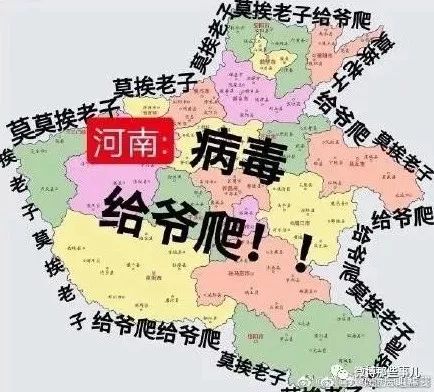 河南三类疫情地区.疫情河南属于几类?-第1张图片