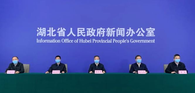 湖北地区疫情何时解除.湖北地区疫情何时解除管控?-第1张图片