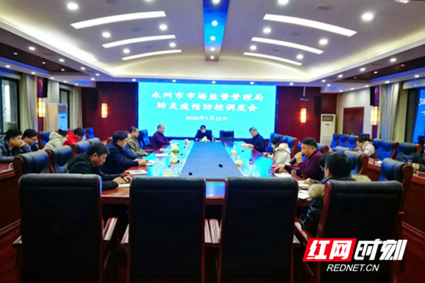 【永州地区疫情如何控制的,永州疫情防控政策】-第1张图片