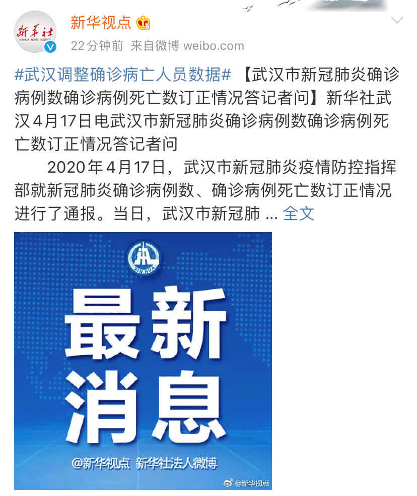 地区疫情确诊怎么查询的(怎么查地区确诊人数)-第1张图片