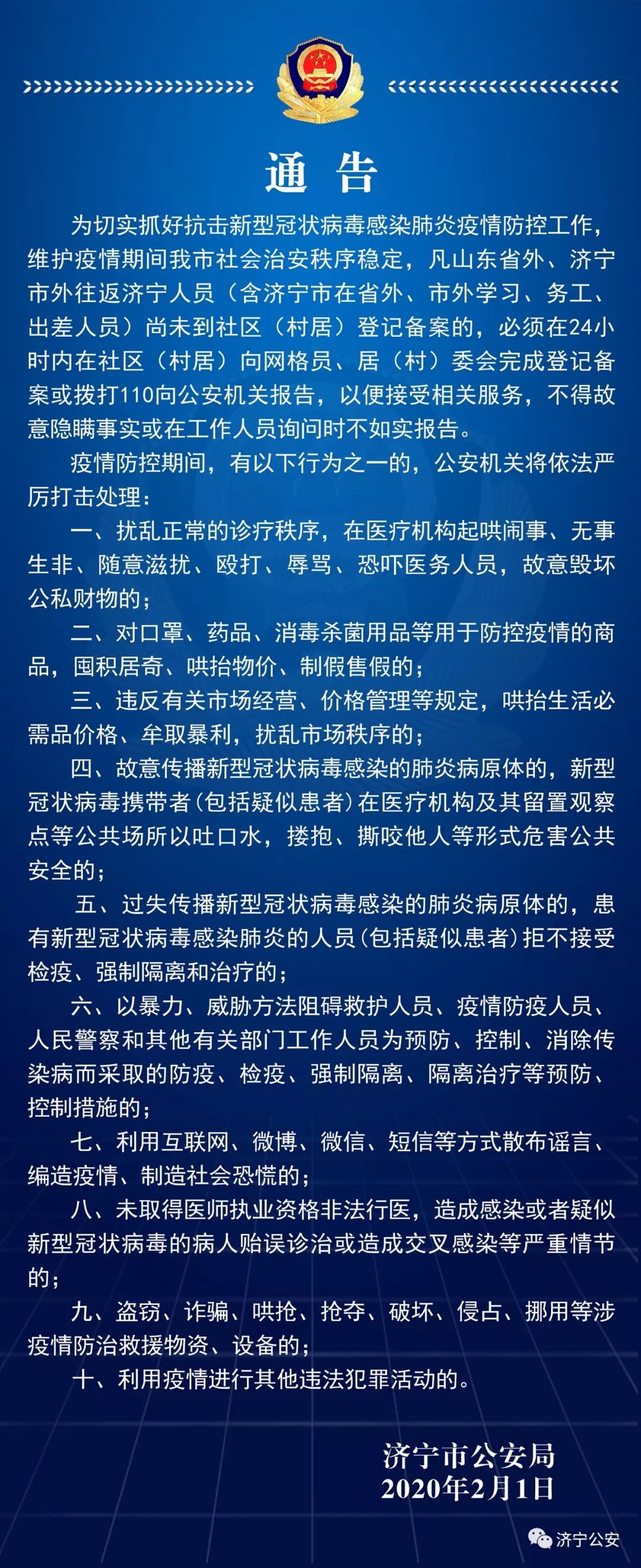 浦东如何风控疫情地区(浦东新区疫情如何)-第3张图片