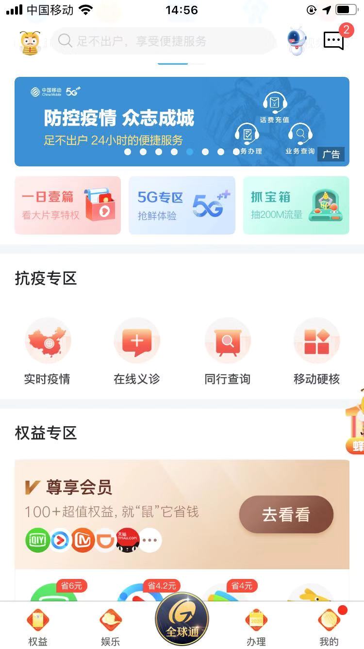 各个地区疫情查询app.查各地疫情的软件？-第1张图片