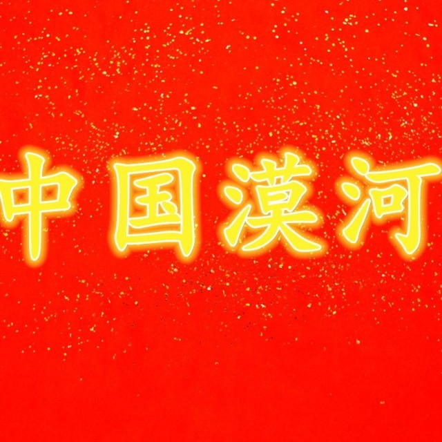 全国疫情红色地区分布.全国疫情颜色分布图?-第1张图片