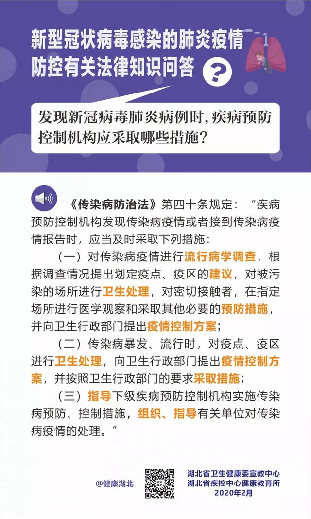 贵阳什么地区有疫情病例.贵阳市有新型冠状病毒感染者吗?-第2张图片