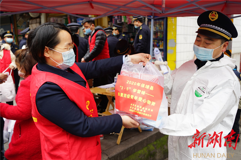 【保靖哪个地区有疫情发生,保靖县最新疫情】-第2张图片
