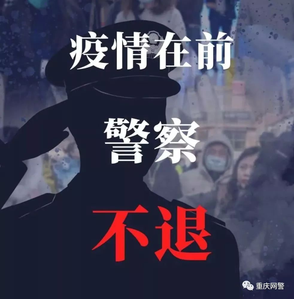 重庆规定的重点疫情地区(重庆市是否是重点疫区)-第2张图片
