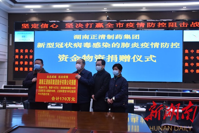 怀化地区的疫情是几月.怀化疫情实时动态?-第2张图片