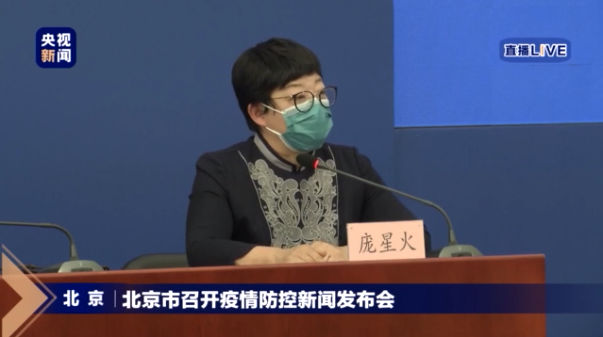 北京疫情高危地区有哪里.北京疫情高危险地区?-第1张图片