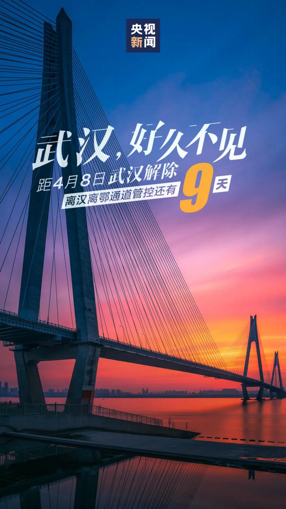 【新疆什么地区解除疫情了,有没有知道现在新疆哪里解封了】-第3张图片