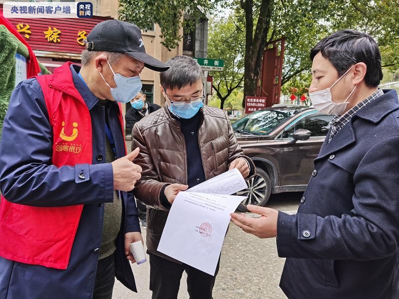 衢州疫情防控地区查询(浙江衢州疫情防控指挥部)-第3张图片