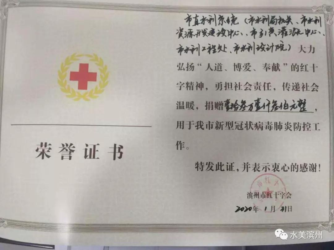 滨州以前什么地区有疫情(滨州是疫区吗)-第2张图片