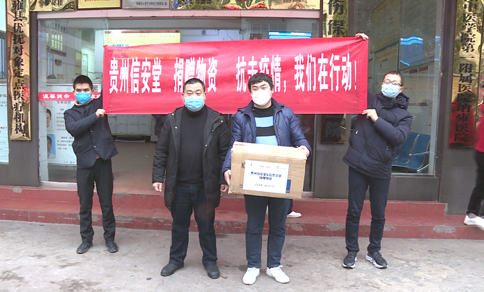 纳雍地区疫情防控电话(纳雍县防疫站电话)-第2张图片