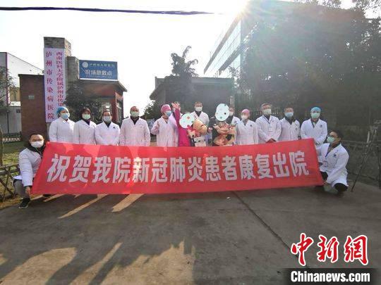 泸州属于疫情重点地区吗.泸州属于疫情低风险区吗?-第1张图片