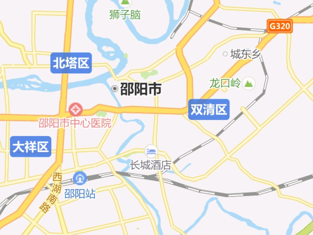 邵阳地区调整疫情政策通知/湖南邵阳疫情管理公告-第2张图片