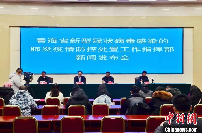 西宁地区疫情咋样了今天.西宁疫情?？-第1张图片