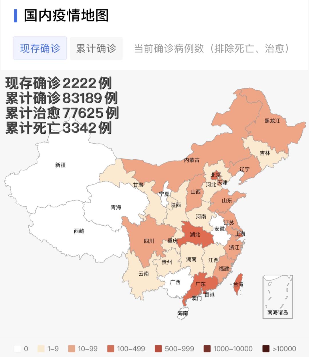 福田疫情地区查询表格图.福田疫情最新通报?-第1张图片