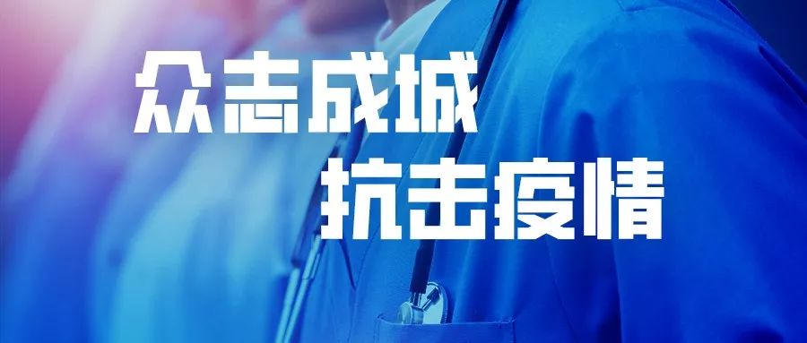 揭阳疫情地区规划图片.揭阳役情？-第1张图片