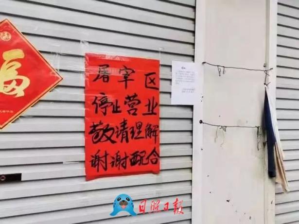 【日照算疫情地区吗吗,日照那边有疫情吗】-第3张图片