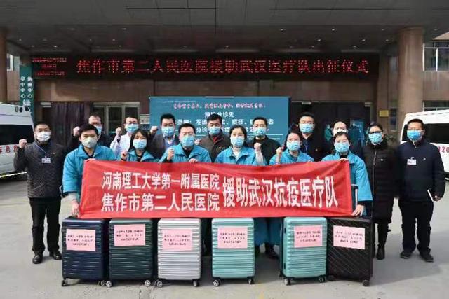 【焦作是疫情地区吗今天,焦作属于疫情区吗】-第2张图片