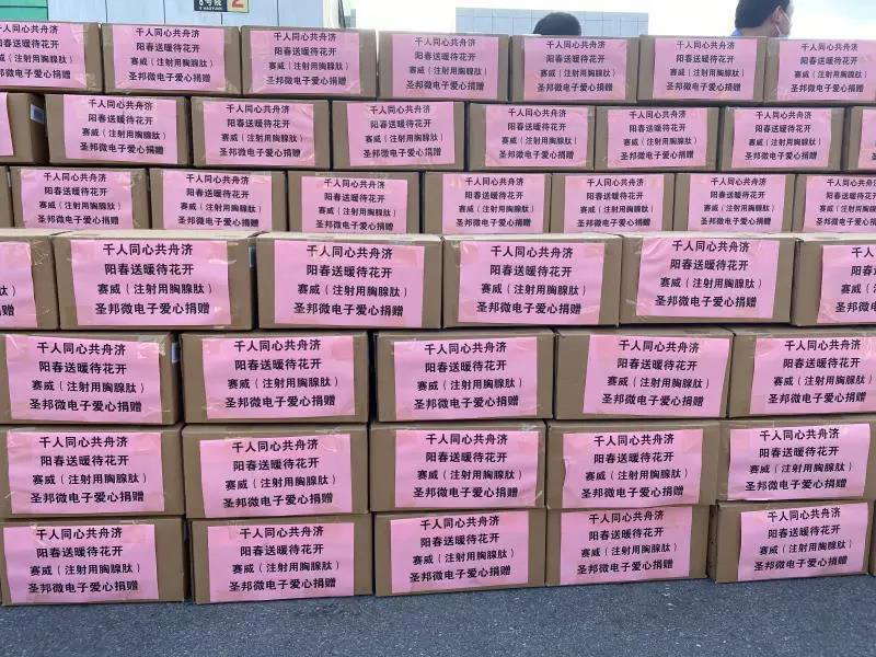 疫情地区需要送哪些物资/给疫区送物资-第3张图片