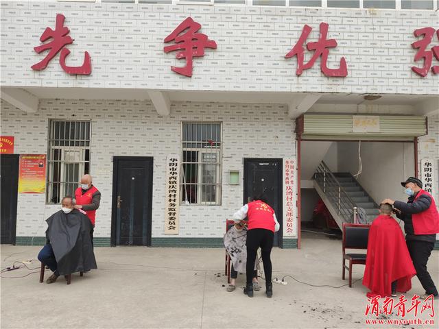 华阴疫情地区有哪些乡镇.华阴有疫情吗?-第3张图片