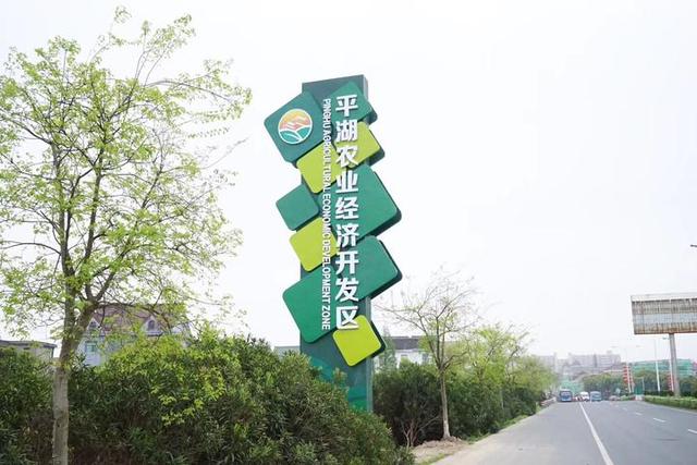 平湖有哪个地区有疫情(平湖市有疫情吗)-第1张图片