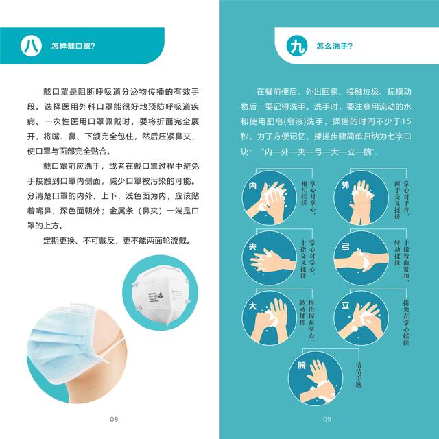 “江苏徐州疫情最新消息” 江苏徐州冠状病毒疫情最新消息？-第1张图片