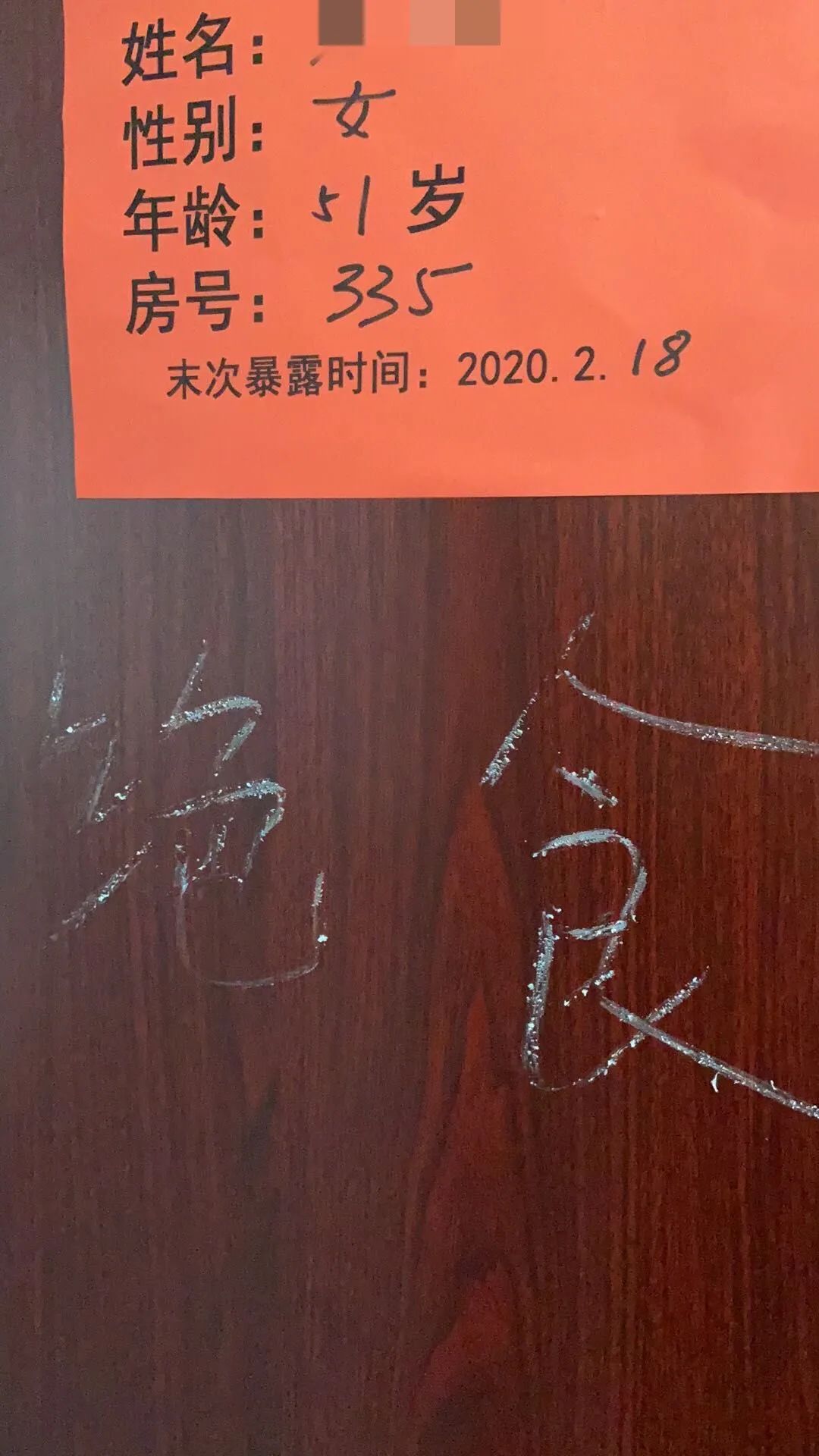 哪个地区有疫情不能发货.现在疫情哪些地区不能发货？-第3张图片