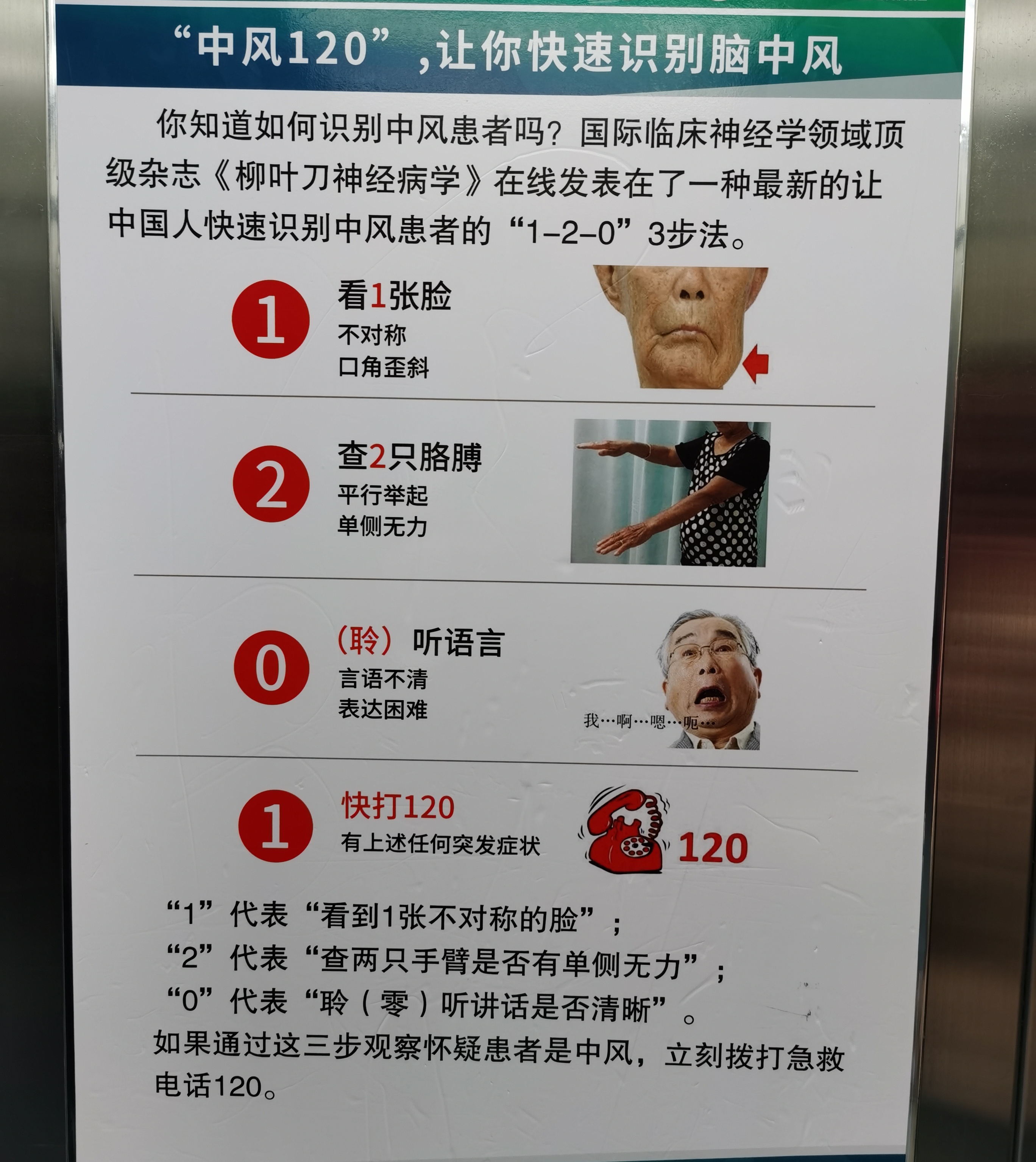 什么叫中风险疫情地区(什么叫中风险疫情地区管控)-第2张图片