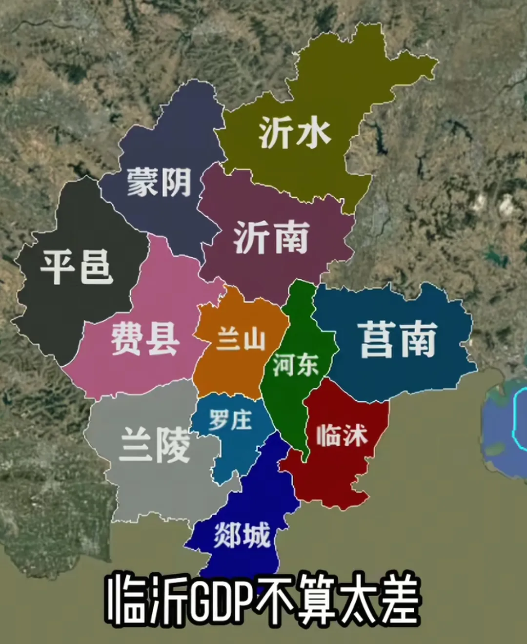 临沂属于疫情什么地区呢.临沂属于疫情什么地区呢今天?-第3张图片