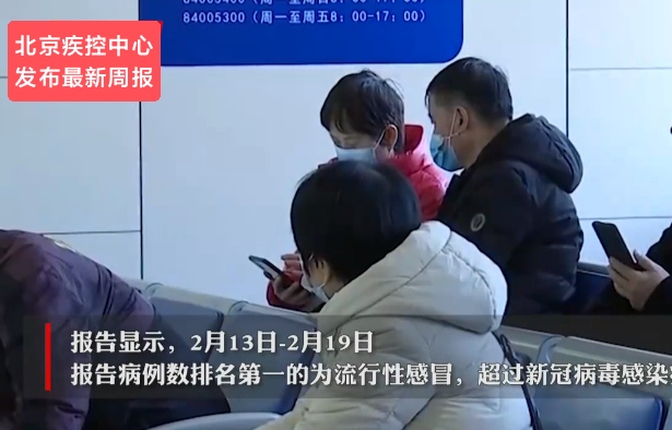 我国疫情高峰农村地区.疫情的高峰地区?-第2张图片