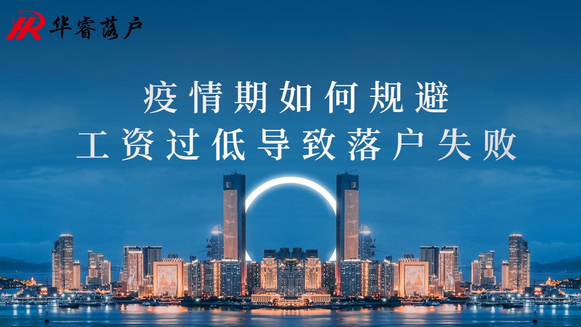 需避开疫情影响的地区.规避疫情影响?-第1张图片