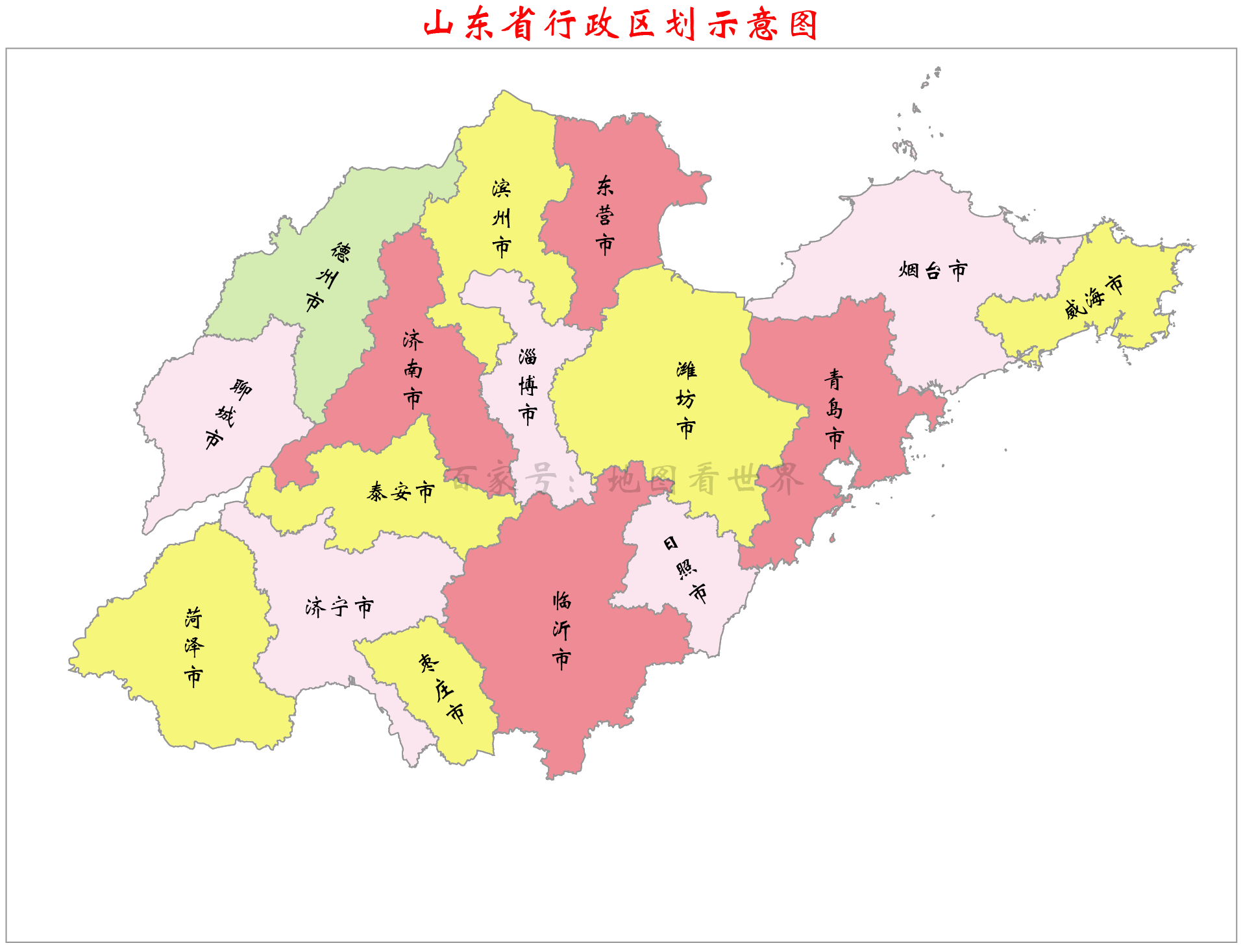 山东下属几个地区有疫情/山东省哪有疫情?-第1张图片