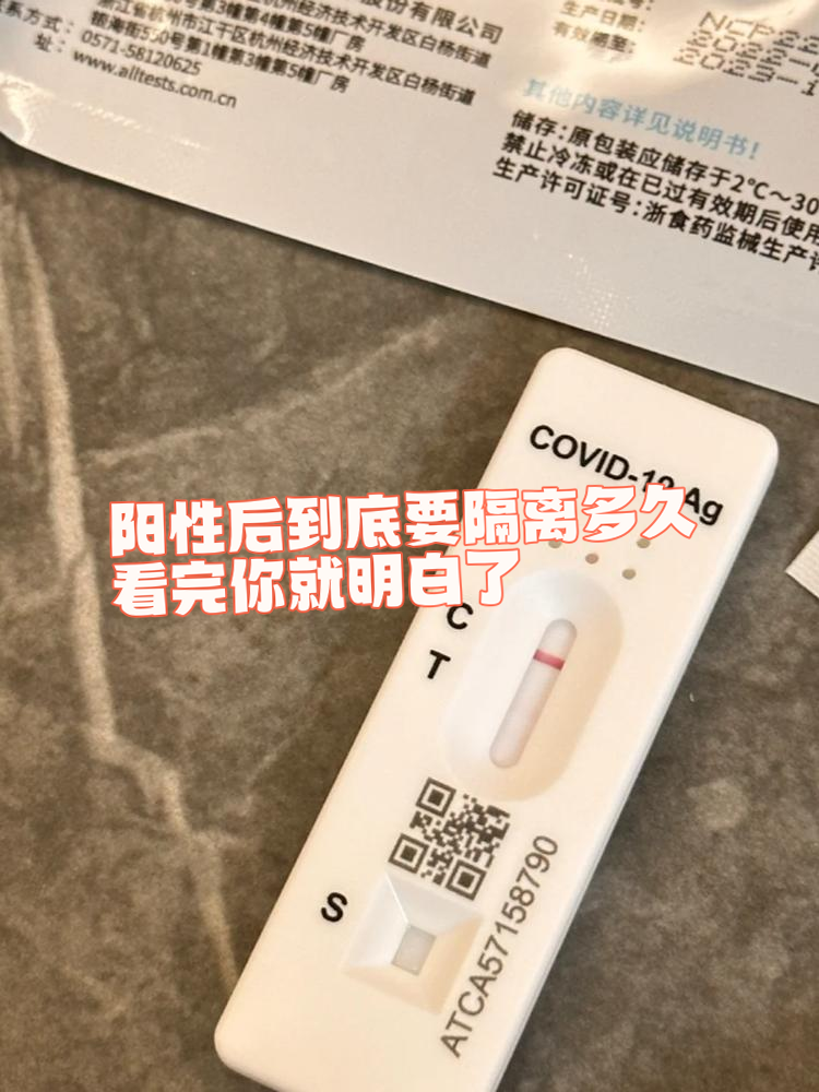 有疫情地区居家隔离吗.有疫情地区居家隔离吗现在?-第1张图片