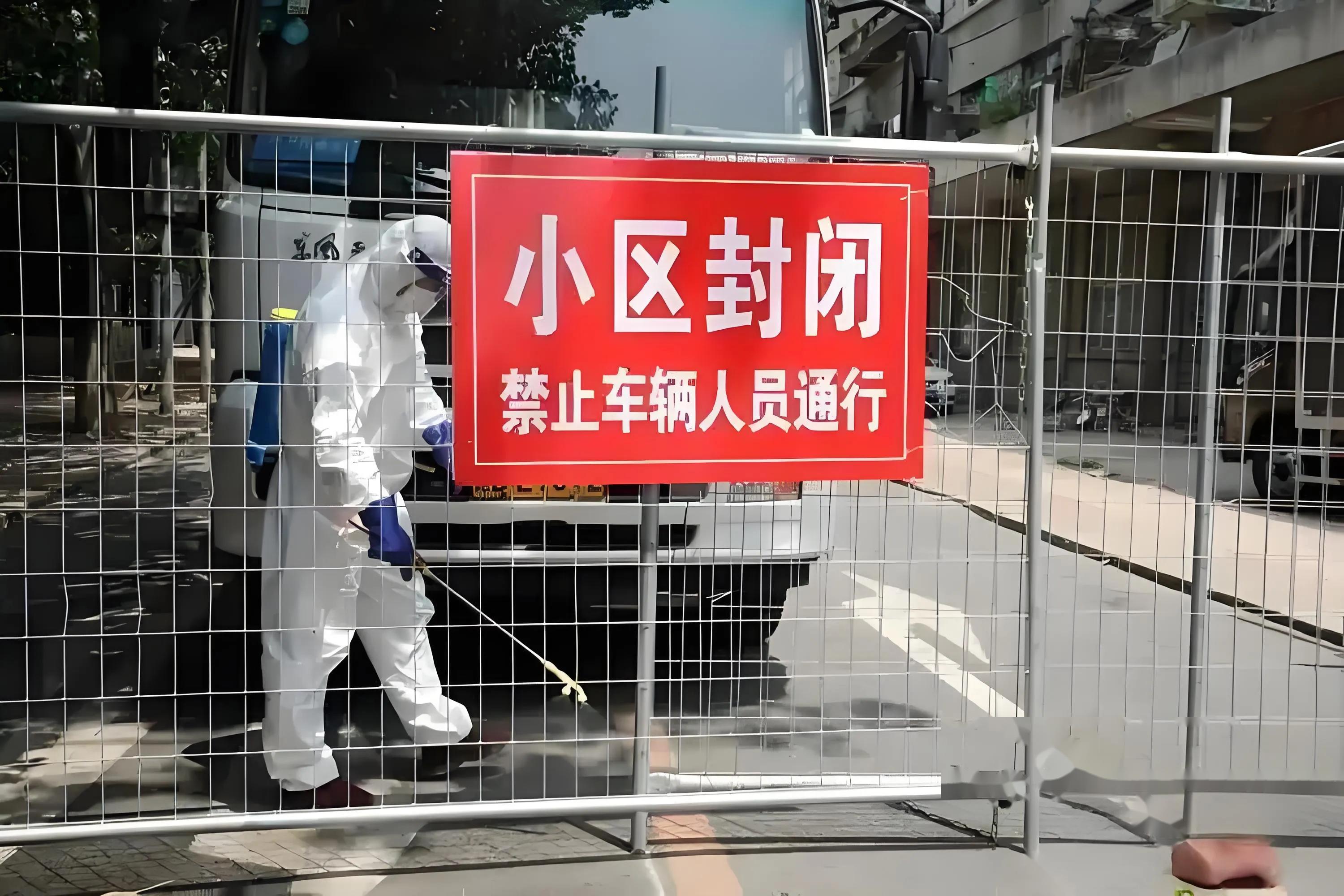 疫情等级分类地区(疫情 分级)-第2张图片