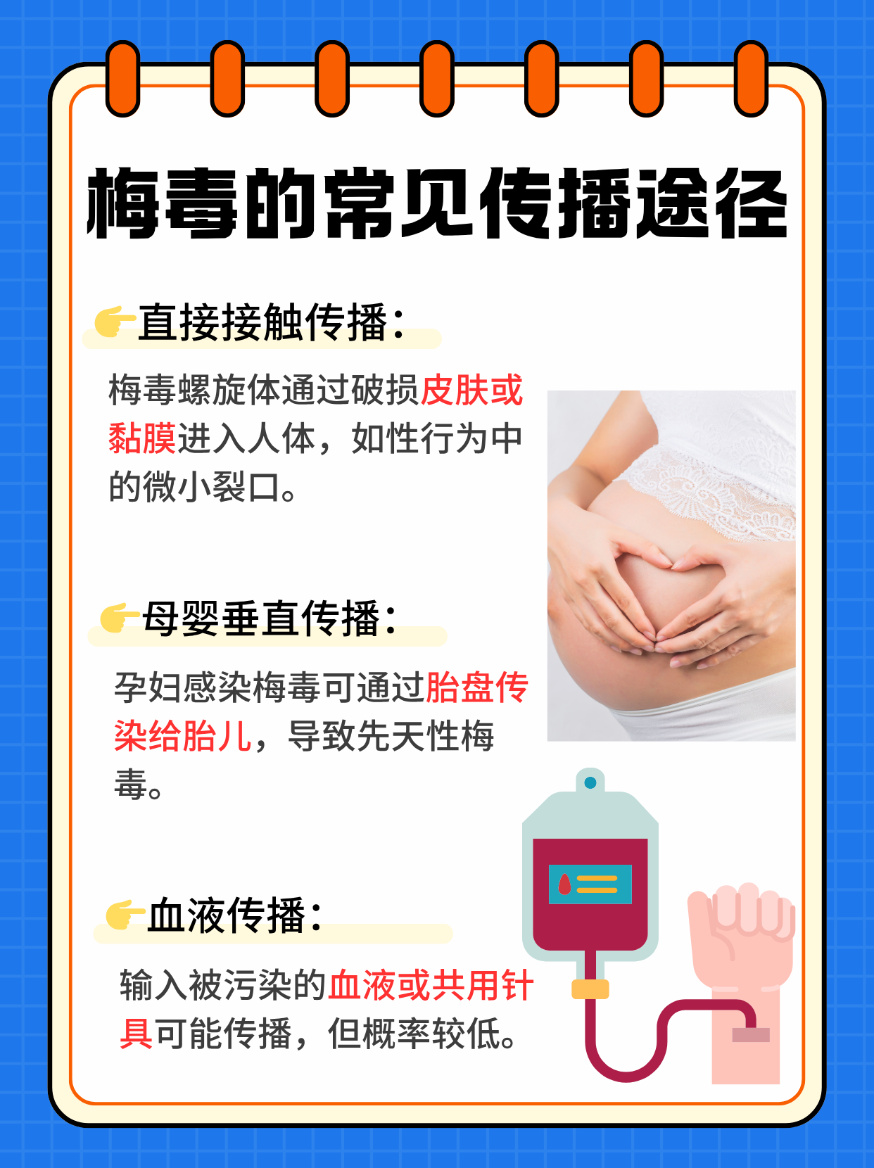 什么是疫情传播地区的人.疫情是传播范围最广?-第2张图片