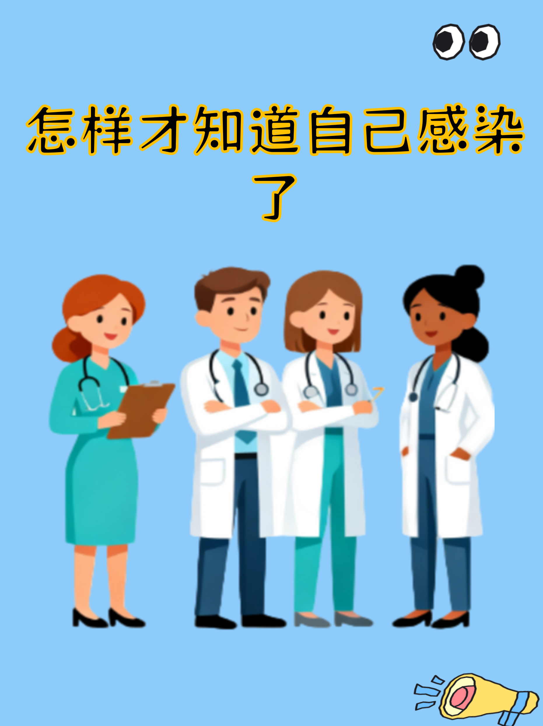 大连地区流感了吗现在疫情/大连流行病-第1张图片