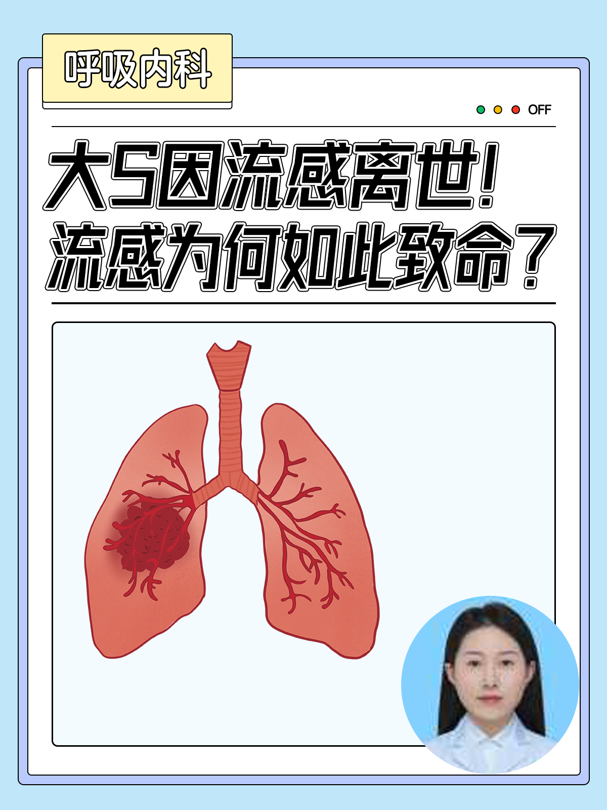 【最近禽流感疫情的地区,最近禽流感疫情的地区是哪里】-第2张图片