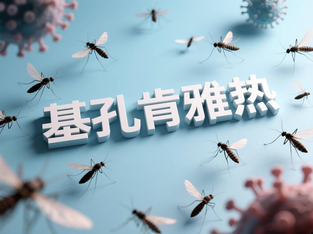 应怎样形容疫情地区风险.如何形容风险？-第1张图片
