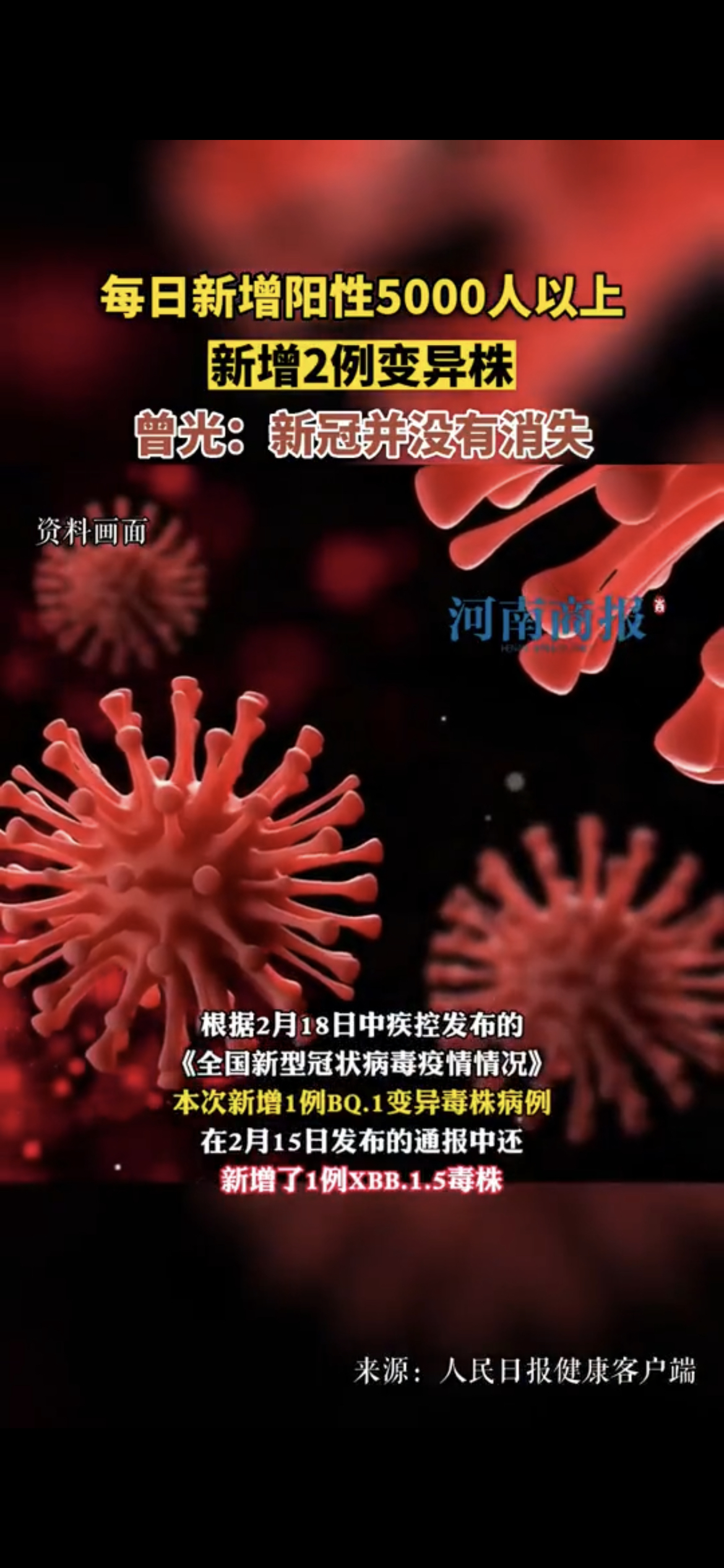 现在啥地区有疫情了.现在啥地区有疫情了最新消息?-第3张图片