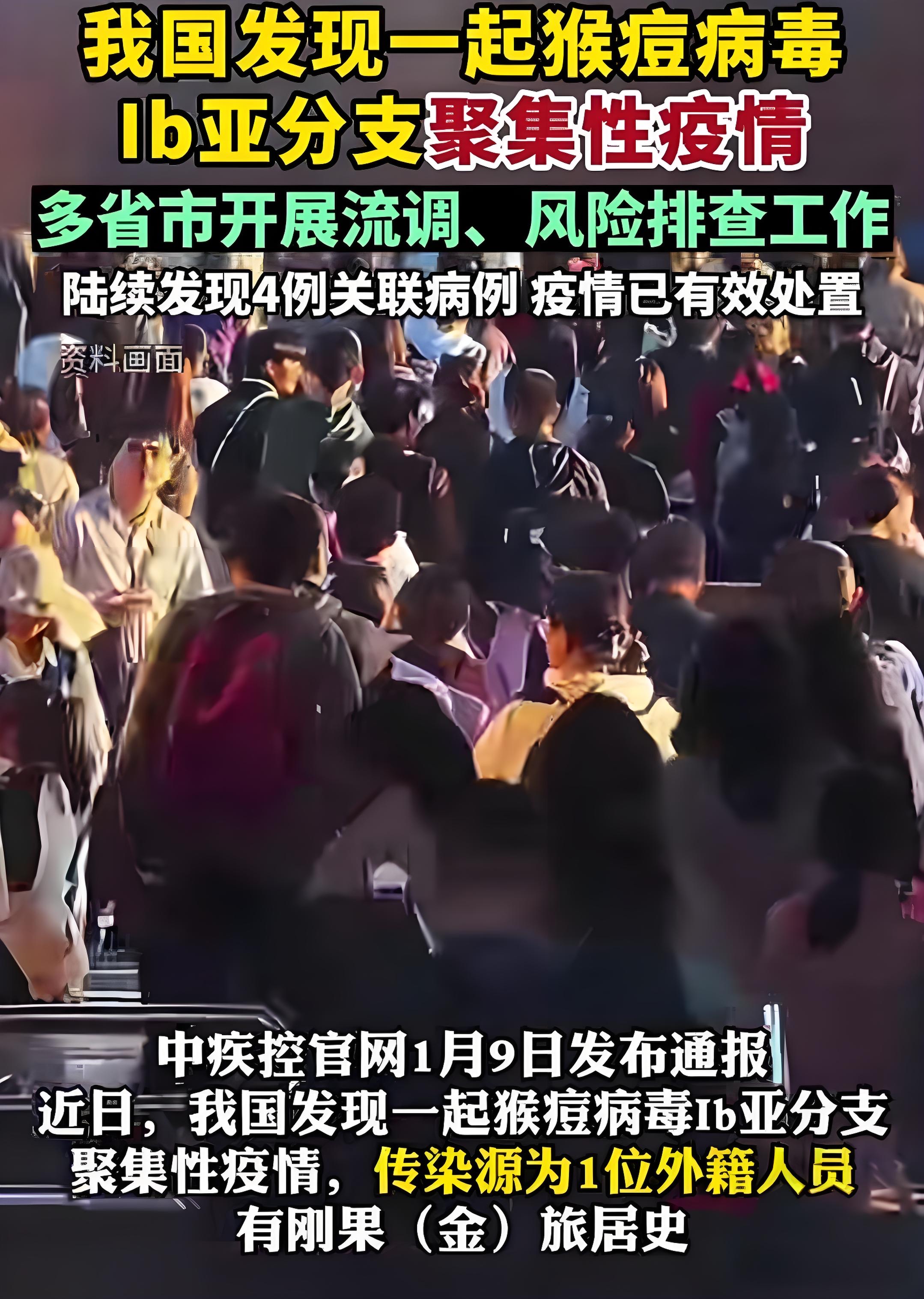 莆田有哪个地区有疫情/莆田有哪个地区有疫情病例-第3张图片