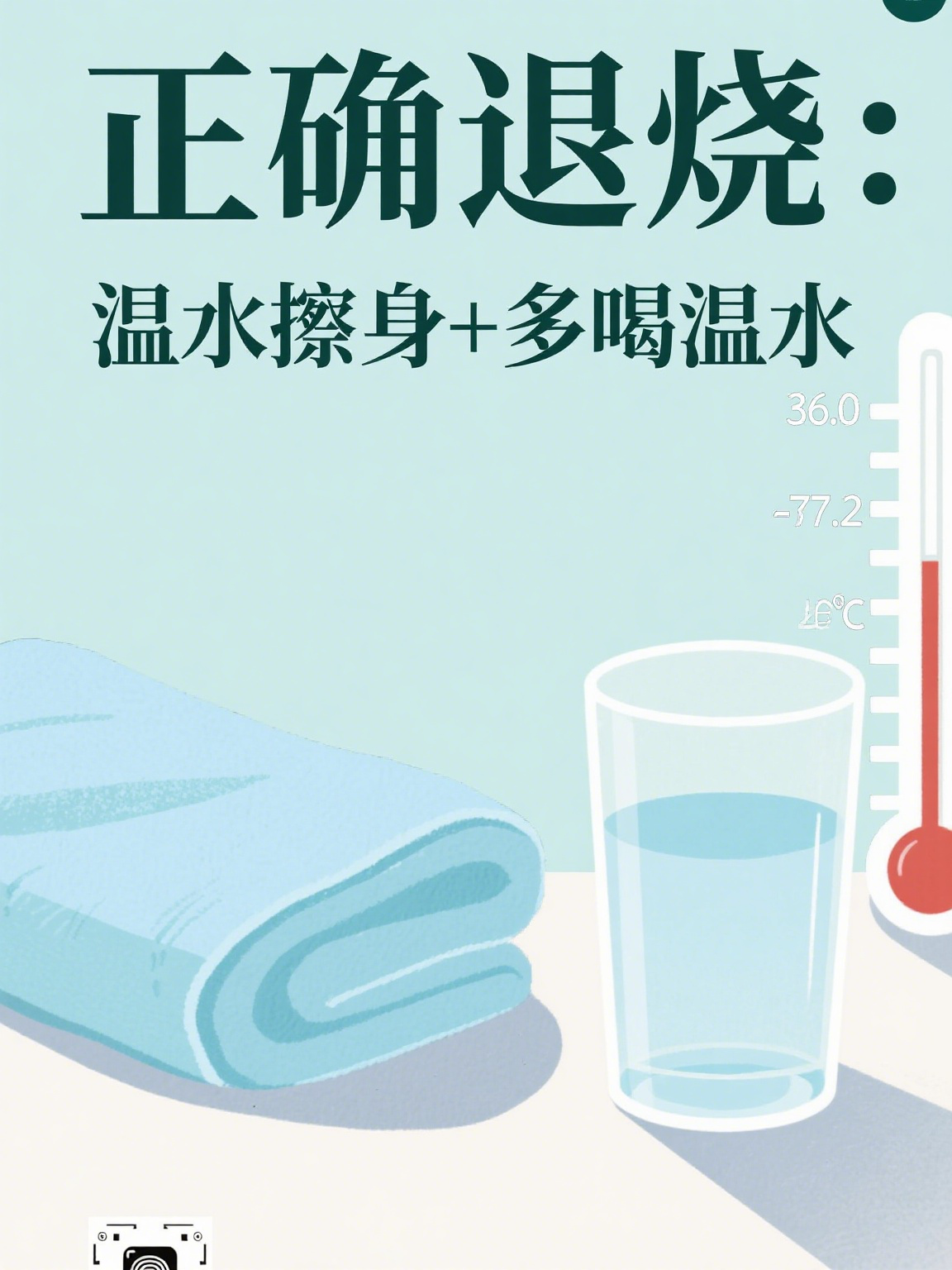 发烧城市推荐无疫情地区(无风险地区发烧需要隔离吗)-第1张图片