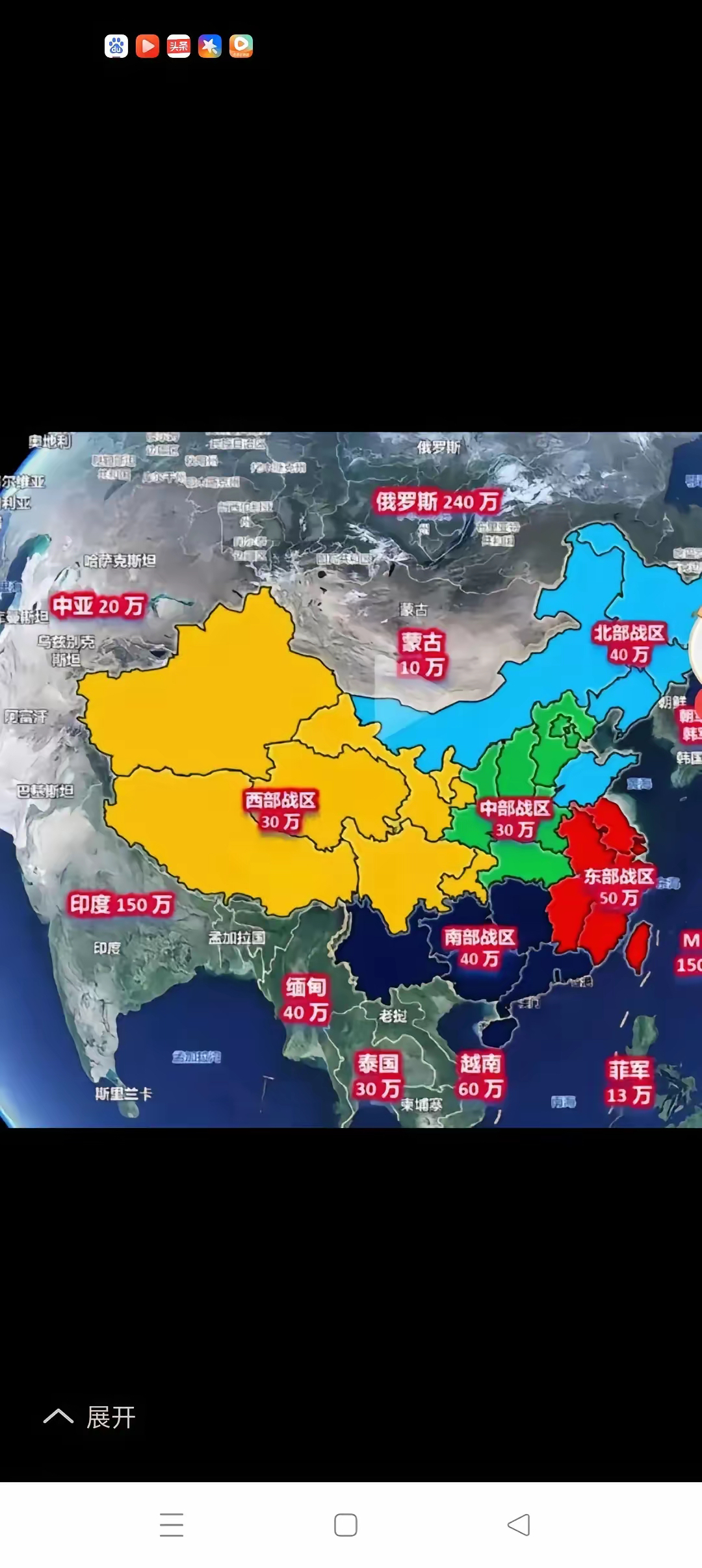 【中国疫情的主要地区,中国疫情地区划分】-第1张图片