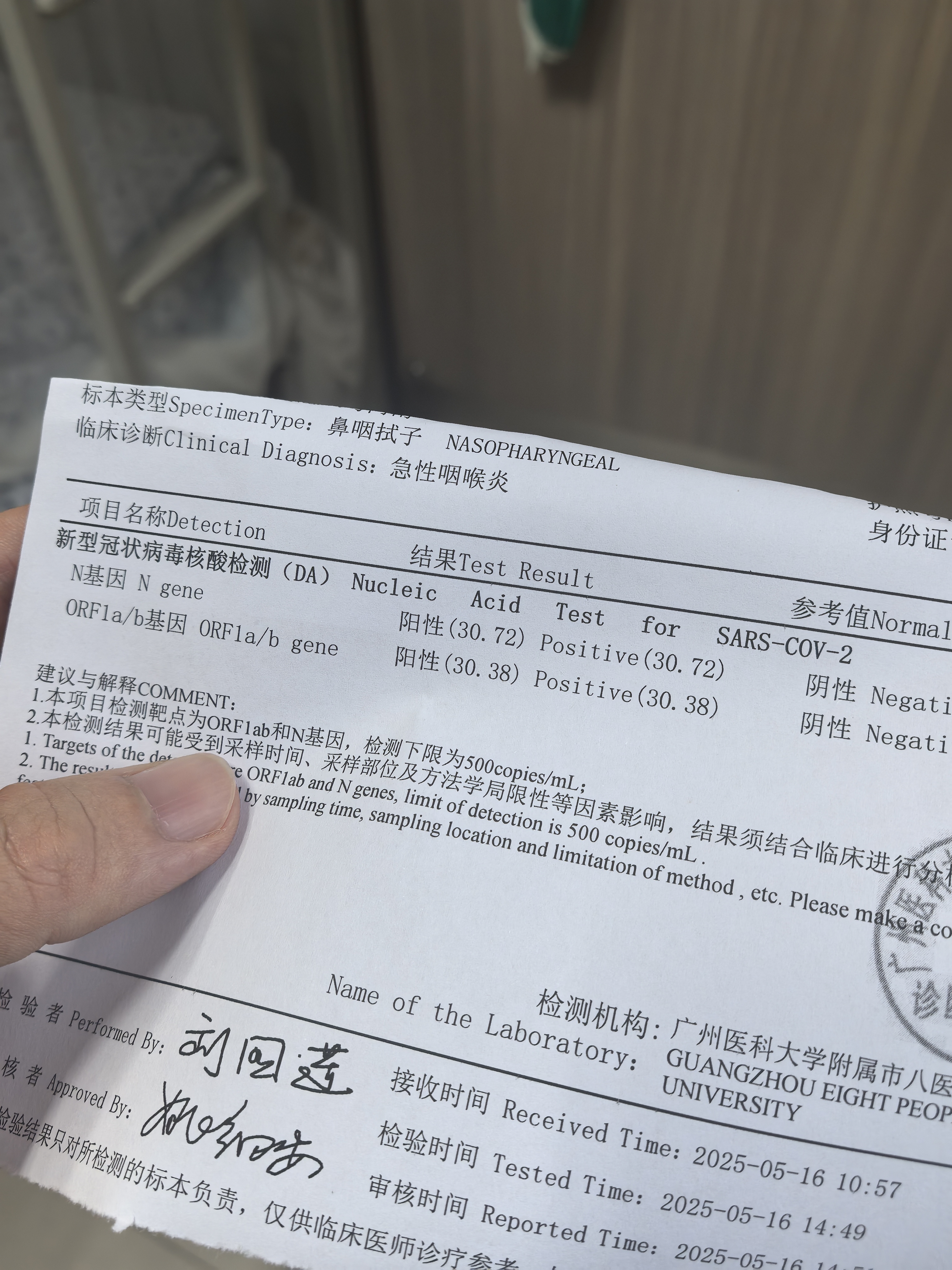 潍坊地区新增疫情病例.潍坊新增确诊?-第2张图片