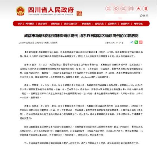 河南各市地区疫情.河南各市疫情最新消息今天?-第1张图片
