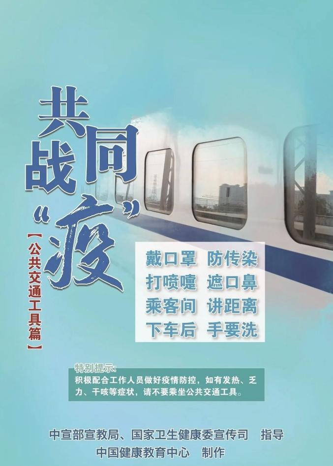 内蒙地区疫情风险地图/内蒙地区疫情风险地图查询-第2张图片