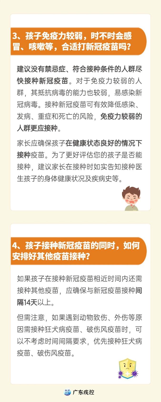 疫情无法发货的地区咋办.疫情地区暂不能发货?-第1张图片