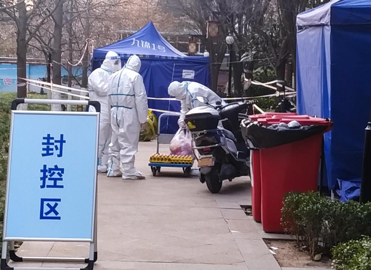 西安哪个地区疫情不严重.西安疫情在哪个区??-第2张图片