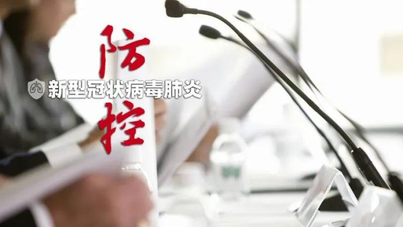 泗水疫情低风险地区.泗水县有新型冠状病毒吗?-第1张图片